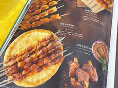 -新疆巴州金丝特餐厅(大钟寺店)