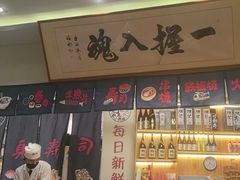 -鮨桐日本料理(望京店)