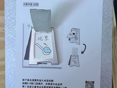 -喜茶(北京三里屯太古里店)