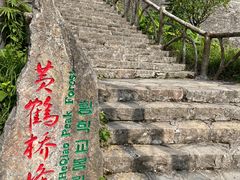 -蝶舞清江·恩施云顶景区(黄鹤峰林)