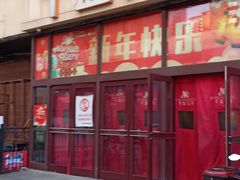 -沈阳大商千盛购物中心有限公司(长江街店)