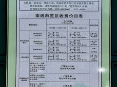 -崂山巨峰游览区