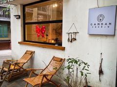 -甘单茶事小馆(洋河店)