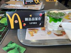 -麦当劳(卫星广场店)