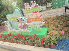 -北陵公园