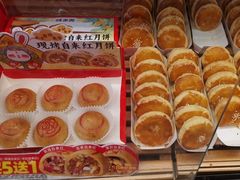 -味多美蛋糕(大红门店)
