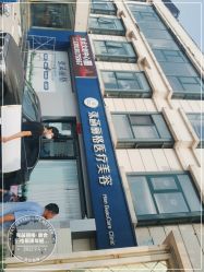 -联合丽格·张菡丽格医疗美容