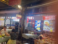 -彭耕记猪油炒小菜(吉联mall店)