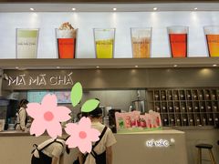 -MAMACHA妈妈茶(海信店)