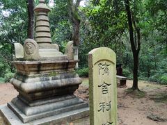 -岳麓山风景名胜区