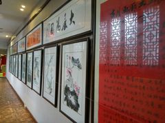 -留芳·文旅古月楼(老街店)