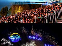 -仙海旅游度假区