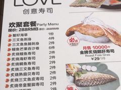-Sushi Love 创意寿司(丽影广场店)