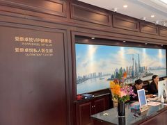 -爱康卓悦体检中心(陆家嘴分院)