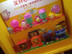 -麦当劳(东急新天地店)