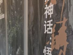 -中国美术学院-美术馆