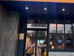 -咬不得高祖生煎·简餐(金逸影城店)
