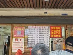 -阿吉仔(大元路店)