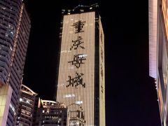 -WFC会仙楼观景台