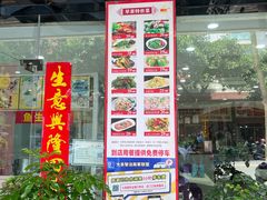 -凯盈阁·顺德私房菜·桑拿鸡