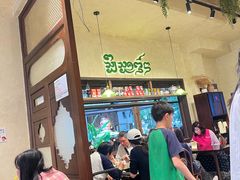 -婉泰·特色小吃·舂鸡脚(告庄二店)