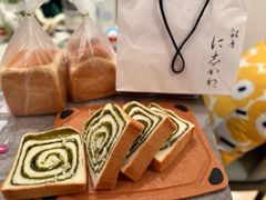 -银座仁志川·生吐司专门店(香港广场店)