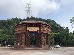 -壹华里市集