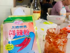 -周震馄饨
