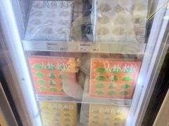 -船歌·鱼水饺青岛菜(国贸商城店)