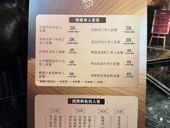 -苏浙汇(肇嘉浜路总店)