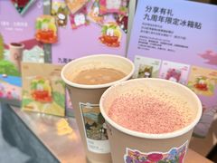 -OT另茶(上海幸福里店)