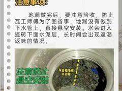 -星皖工长俱乐部·老房装修