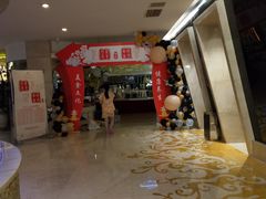-碧涛阁水世界酒店(万家丽路店)