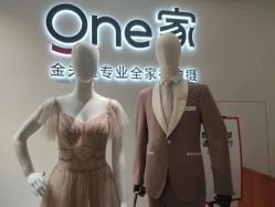 -金夫人One家全家福摄影(光环店)