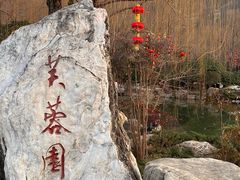 -华清宫景区