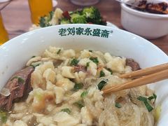 -老刘家永盛斋·传统泡馍(东关南街店)