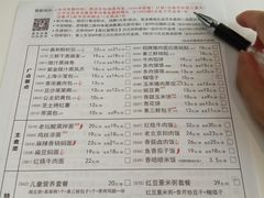 菜单-嘉和一品粥(魏公村店)