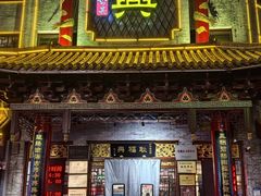 -耿福兴(凤凰美食街店)