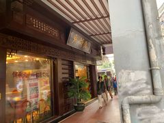 门面-点都德(大茶楼店)