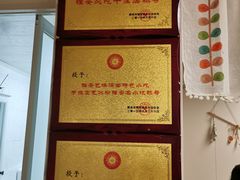 -艺味深尝(云锦路店)