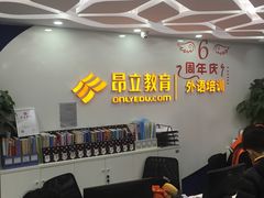 -昂立青少儿成长中心(宝山万达校区)