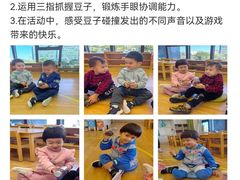 -YoKID优儿学堂早教托育园(青塔路店)