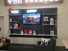 -中国电信(南施街营业厅)