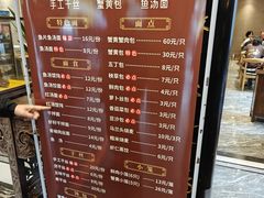 -留芳·文旅古月楼(老街店)