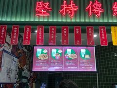 门面-兰芳园丝袜奶茶(亦庄大族店)