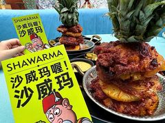 -苏坦土耳其西餐厅(玉林店)