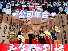 -麓舍全景太湖温泉别墅团建拓展会议亲子