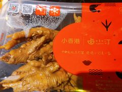 -小香港(凤凰大街店)