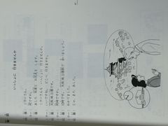 -学习谷日语培训日本留学·多语种外语教学(海淀人大分部)