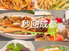 -四川饭店(城乡购物中心店)